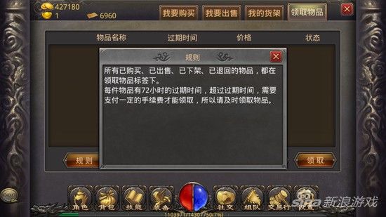 传奇手游练级攻略大全,传奇手游练级攻略大全